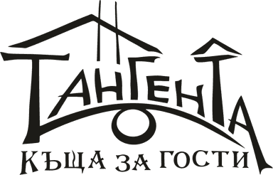 Къща за гости ТанГента